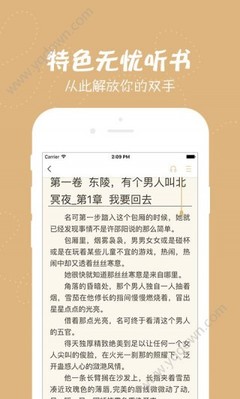 菲律宾黑名单是可以选择加急清洗的吗 华商帮您回答